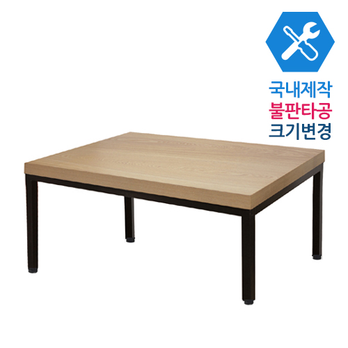 CJT079 제작테이블목재 사각 타공 사이즈 맞춤 디자인 탁자
