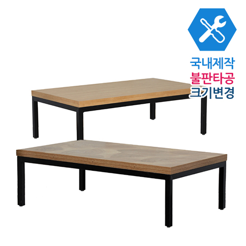 CJT081 제작테이블  목재 좌식 탁자 사이즈 맞춤 카페 매장 업소