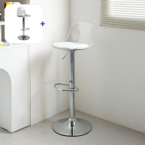 [원쁠원] CPB059 루시드 투명 바텐 등받이 높은 바 체어 쿠션 라운지 카페 와인바 높이조절 홈바 의자