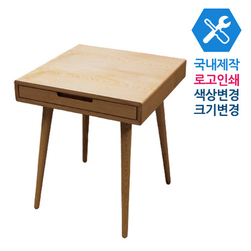 CJT003 제작테이블 목재 나무 수납 서랍 보관 거실 홈 탁자