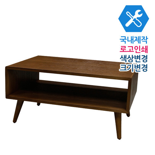 CJT006 제작테이블목재 나무 보관 수납 거실 탁자