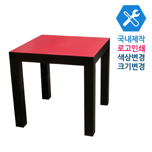 CJT011 제작테이블목재 포인트 컬러 기본 모던 탁자