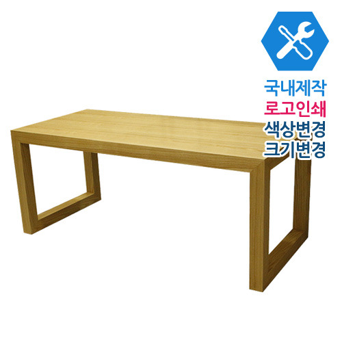 CJT013 제작테이블 목재 우드 나무 인테리어 홈 카페 탁자