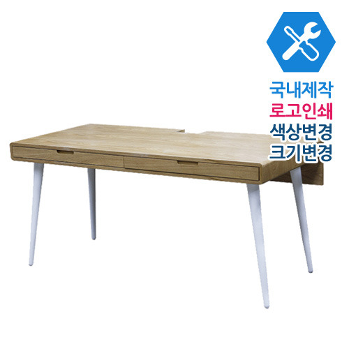 CJT016 제작테이블 목재 나무 인테리어 로고 디자인 탁자