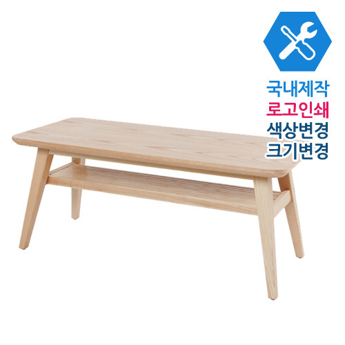 CJT024 제작 테이블 목재 우드 나무 수납 보관 실용 탁자
