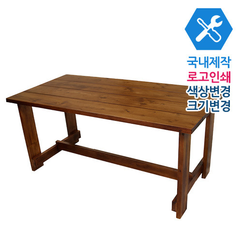 CJT049 제작테이블 목재 카페 매장 식당 음식점 푸드코트 업소