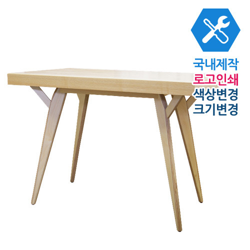 CJT049 제작테이블목재 사이즈 맞춤 로고 디자인 식탁
